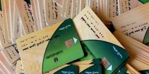 إضافة المواليد على بطاقات التموين قبل نهاية 2025.. الخطوات والأوراق المطلوبة - وضوح نيوز