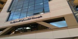 تفاصيل التقديم إلكترونيًا لوظيفة مندوب مساعد بهيئة قضايا الدولة اليوم - وضوح نيوز