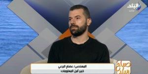 أدوات الذكاء الاصطناعي تجمع بياناتك الشخصية بسرية.. كيف تحمي نفسك؟ «فيديو» - وضوح نيوز