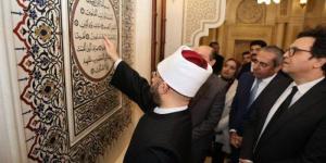 مصر.. افتتاح متحف "كبار القرّاء" بحضور وزيري الأوقاف والثقافة - وضوح نيوز