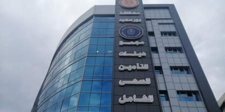 محافظات يستهدفها التأمين الصحي الشامل ضمن المرحلة الثانية - وضوح نيوز