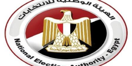 الوطنية للانتخابات بمصر: انتظام التصويت في اليوم الأول بالداخل في الدوائر الملغاة - وضوح نيوز