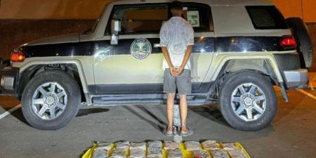 ضبط شخص بحوزته كمية من مادة الحشيش المخدر بمنطقة جازان - وضوح نيوز