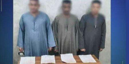 ضبط 3 أشخاص بحوزتهم كروت دعاية انتخابية لتوزيعها على الناخبين في الأقصر - وضوح نيوز