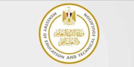 وزارة التعليم توضح : لا يجوز حرمان الطالب غير المسدد للمصروفات من دخول الامتحان - وضوح نيوز