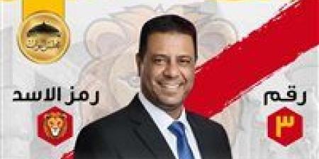 الحصر العددي.. فوز المرشح عبدالرحمن بشاري بانتخابات مجلس النواب في الأقصر - وضوح نيوز