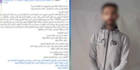 كشف حقيقة الاعتداء على شاب بالسب والضرب في الشرقية - وضوح نيوز