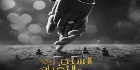 «السلم والثعبان 2» يواصل منافسته بإيرادات الأفلام بهذا الرقم - وضوح نيوز