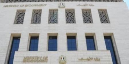 وزارة الأوقاف تفتتح 17 مسجدًا اليوم الجمعة ضمن خطتها لإعمار بيوت الله - وضوح نيوز