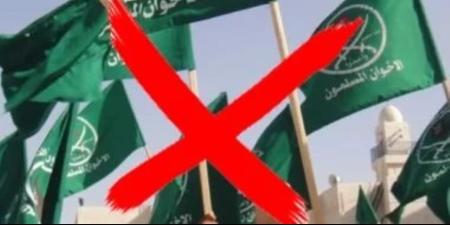 صفعات على وجه الإخوان الإرهابية: الحصار الدولى يخنق "الجماعة".. وانهيار للتنظيم الدولي.. و3 جبهات تتصارع في أوروبا على تورتة التبرعات - وضوح نيوز