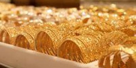 ارتفاع سعر جرام الذهب عيار 21 اليوم السبت 13-12-2025..بكم الجنيه الذهب النهارده؟ - وضوح نيوز