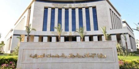 طرح محال تجارية وصيدليات بالمزاد العلني في 5 مدن.. الموعد والتفاصيل كاملة - وضوح نيوز