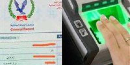 فيش جنائي مستعجل أو عادي؟ التفاصيل الكاملة والرسوم المطلوبة - وضوح نيوز