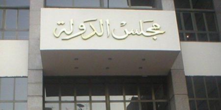 مصر.. الإدارية العليا تتلقى 12 طعناً على نتائج 19 دائرة ملغاة في انتخابات النواب 2025 - وضوح نيوز