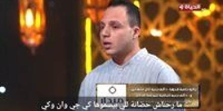 دولة التلاوة.. محمود السيد يوجه رسالة هامة لأولياء الأمور - وضوح نيوز