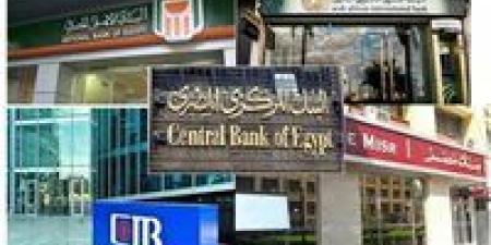 قائمة أكبر 100 بنك عربي لعام 2025 - وضوح نيوز