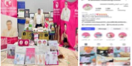 ضبط عنصر جنائى انتحل صفة طبيب ويدير عيادة تجميل "بدون ترخيص" فى القاهرة - وضوح نيوز