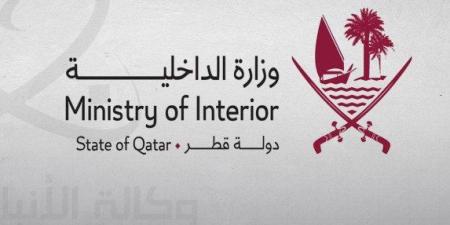 قطر تدين استهداف مقر الأمم المتحدة بمدينة كادوقلي السودانية - وضوح نيوز