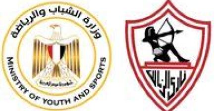وزارة الرياضة تؤكد متابعة قضية أرض الزمالك وتدعو لعدم الإدلاء بتصريحات لحين انتهاء التحقيقات - وضوح نيوز