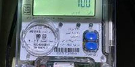 قرار حاسم| رفع العداد بعد شهرين و7% غرامة على أصحاب العدادات القديمة - وضوح نيوز