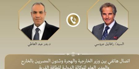 اتصال هاتفي بين وزير الخارجية والمدير العام للوكالة الدولية للطاقة الذرية - وضوح نيوز
