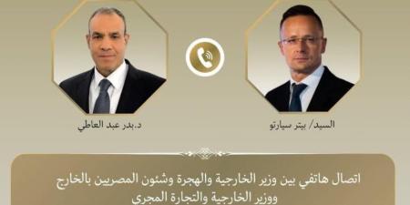 اتصال هاتفي بين وزير الخارجية ونظيره المجري - وضوح نيوز