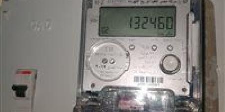 آخر فرصة لسداد فاتورة كهرباء ديسمبر قبل غرامة 7% – تجنب الخسارة الآن! - وضوح نيوز