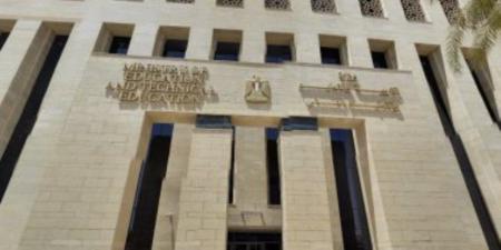 وزارة التعليم: سداد رسوم امتحان الصف الثالث الإعدادي إلكترونيا وهذه قيمتها - وضوح نيوز