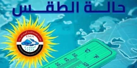 الأرصاد الجوية: نشاط ملحوظ للرياح وأمطار متفرقة على بعض المناطق الشمالية والوجه البحرى - وضوح نيوز