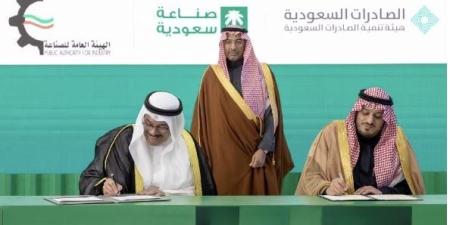الكويت والسعودية توقعان مذكرة تفاهم في مجال تنمية الصادرات غير النفطية - وضوح نيوز