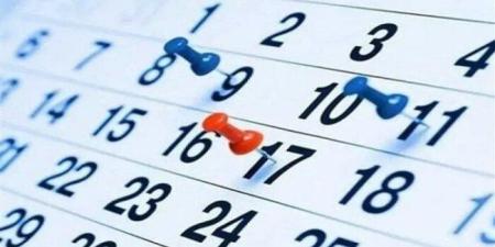 موعد إجازة رأس السنة 2026 للقطاع العام والخاص - وضوح نيوز