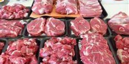 245 جنيهًا للحوم المجمدة و310 للطازجة.. التموين تكشف خريطة أسعار اللحوم والدواجن قبل رمضان 2026 - وضوح نيوز