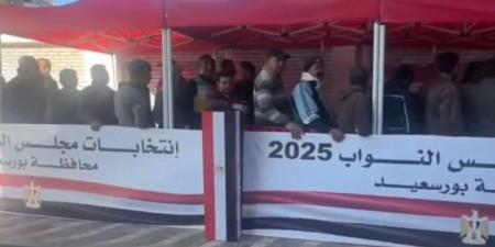 الشباب يتصدرون المشهد الإنتخابي أمام لجان بورسعيد لانتخابات الإعادة لمجلس النواب 2025 - وضوح نيوز