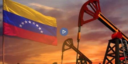 النفط الفنزويلية: عمليات تصدير النفط الخام ومشتقاته تجرى بصورة طبيعية - وضوح نيوز