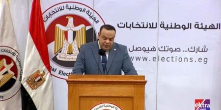 «الوطنية للانتخابات»: إعادة الانتخابات بين 6 مرشحين بمحافظة الفيوم مركز «سنورس» - وضوح نيوز