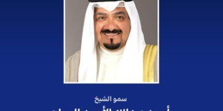 رئيس مجلس الوزراء يبعث ببرقية تهنئة إلى أمير قطر بمناسبة نجاح بطولة كأس العرب (فيفا قطر 2025) - وضوح نيوز