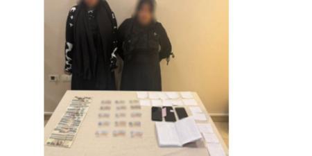 ضبط سيدتين بالسويس وبحوزتهما عدد من البطاقات الشخصية لبعض الناخبين - وضوح نيوز