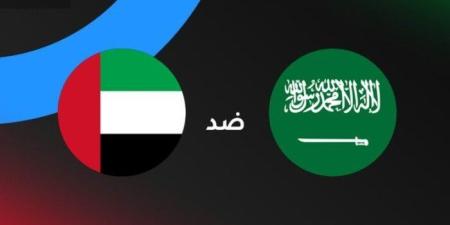 موعد مباراة السعودية والإمارات في كأس العرب 2025.. والقنوات الناقلة - وضوح نيوز