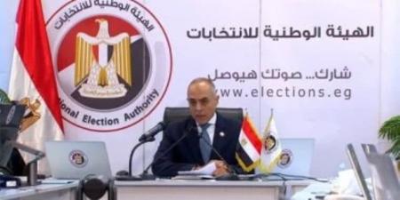 الهيئة الوطنية تعلن نتيحة انتخابات النواب الأقصر ضمن الـ30 دائرة الملغاة - وضوح نيوز