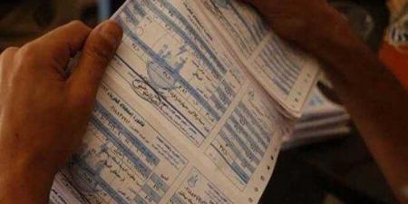 خطوات الاستعلام عن فاتورة الكهرباء شهر ديسمبر 2025 بالاسم فقط من المنزل - وضوح نيوز