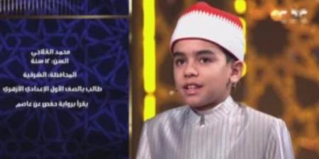 «كل مرة بتبهرنا».. إشادة قوية من لجنة تحكيم دولة التلاوة بالمتسابق محمد القلاجى - وضوح نيوز