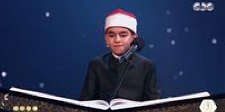 «طلبوا منه يعيد الآيات من جمال صوته».. الصغير محمد القلاجي يبهر لجنة التحكيم في برنامج دولة التلاوة - وضوح نيوز