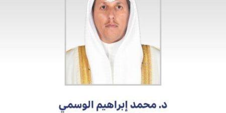 وزير الأوقاف يرفع آسمى آيات التهاني لسمو أمير الكويت بالذكرى الثانية لتولي سموه مقاليد الحكم - وضوح نيوز