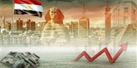 الثالثة عربيًا.. مصر ضمن قائمة أكبر اقتصاد في العالم خلال 2025 - وضوح نيوز