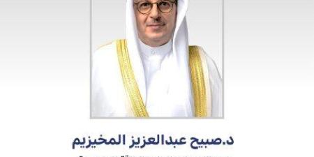 وزير الكهرباء والماء يهنئ سمو أمير الكويت بمناسبة الذكرى الثانية لتولي سموه مقاليد الحكم - وضوح نيوز