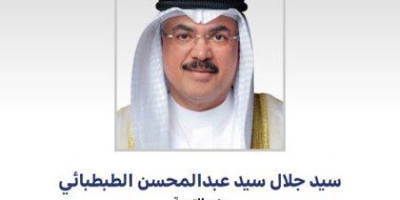 وزير التربية يهنئ سمو أمير الكويت في الذكرى الثانية لتولي سموه مقاليد الحكم - وضوح نيوز