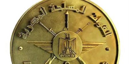 القوات المسلحة تنفى مزاعم بشأن منح ضباطها امتيازات بالمخالفة لأحكام الدستور والقانون - وضوح نيوز
