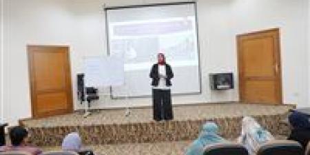 البحر الأحمر تنظم دورة تدريبية عن الذكاء الاصطناعي ودوره في تحسين كفاءة العاملين في الجهاز الإداري للدولة - وضوح نيوز