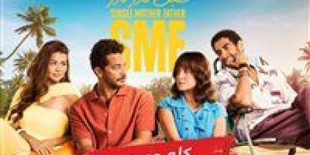 10 ولا 15 حلقة؟.. اعرف عدد حلقات مسلسل سنجل مازر فازر - وضوح نيوز