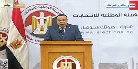 الوطنية للانتخابات تعلن نتيجة جولة إعادة انتخابات النواب بالقاهرة - وضوح نيوز